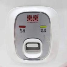 双喜 SXDF-060XZ08 6L 多功能电饭煲 白色（单位：台）