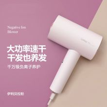 艾优 PF7 负离子吹风机  阿拉斯加白（单位：台）