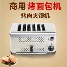 茉蒂兰   2500W  6片 烤面包机 (拉丝款)（单位：台）