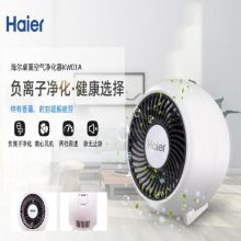 海尔 KW01A 桌面净化器 白色（单位：个）