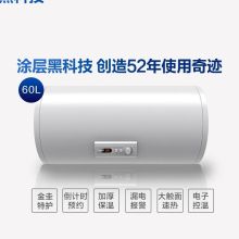 史密斯 CEWH-60B1B-2 60L 热水器（单位：台）