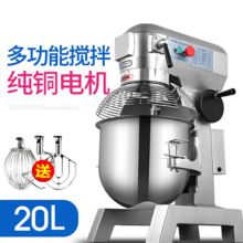 乐创 20升 52*42*78CM台式搅拌机 银色(单位：套）