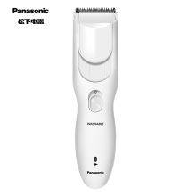 松下 PANASONIC 家庭理发器 全身水洗充电式电推子剪子 ER-PGF40