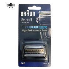 博朗 BRAUN 92B刀头网膜组合