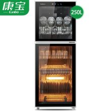 康宝/Canbo 立式上下层独控触摸操控碗具高温 消毒柜 XDZ250-K2UX(250L) 550*470*1450