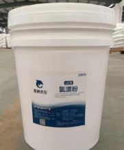 普德 LCB 氯漂粉