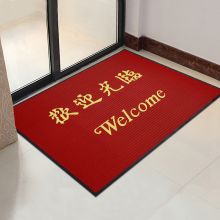 墨斗鱼 120*180cm 欢迎光临商场防滑地垫 暗红条纹地毯垫 0055 （单位：块）