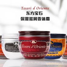 东方宝石 300ml装 埃及艳后凝粹滋养霜 （单位：瓶） BJ