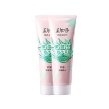 美加净 75g 护手霜 保湿型 芦荟保湿锁水 2支装（单位：支）