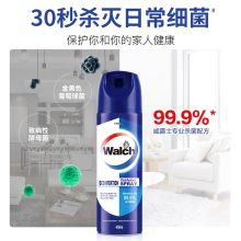 威露士 450ml 酒精消毒喷雾 有效祛除异味多用途消毒液杀菌率99.9% 全效多用途家居通用（单位：瓶）