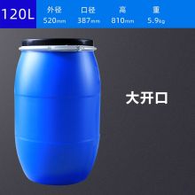 古达 120L 带盖法兰桶 塑料桶 (XQ)（单位：个）