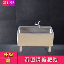 嗣音 60*41*50 202板 30深 不锈钢拖把池 (单位：台）