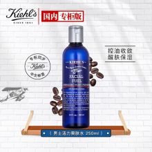 科颜氏(Kiehls) 250ml装男士保湿紧致活力爽肤水 （单位：瓶）
