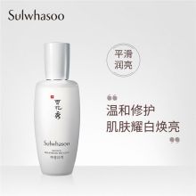 雪花秀(SULWHASOO) 125ml装滋晶雪滢焕白乳 （单位：瓶）