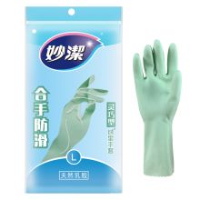 妙洁 橡胶灵巧型家务用厨房洗碗手套 绒里大号 （单位：双）