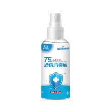 海氏海诺 75%酒精消毒液 100ml*3瓶（喷雾）（单位：组）