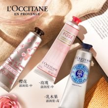 欧舒丹 明星手霜套装3支装(乳木果30ml+玫瑰30ml+樱花30ml) 礼盒装（单位：套）