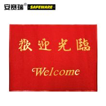 安赛瑞 12215 PVC丝圈防滑地垫（欢迎光临）115×145cm（单位：张）红色