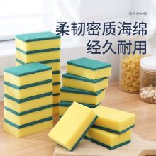 美丽雅 HC059450 百洁布 6片装 单位：套