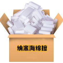 雅高 NM80 百洁布 纳米海绵80片装 (单位：包