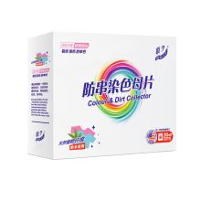 暮夕（MUXI） 混洗衣服吸色布 30片 防串染色母片 (计价单位：盒)