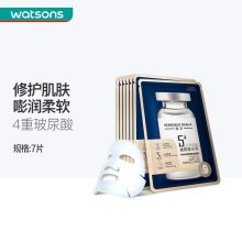 佰草集 25ml 典萃玻尿酸水润安瓶面膜 7片/盒*4 24片/件（单位：件）