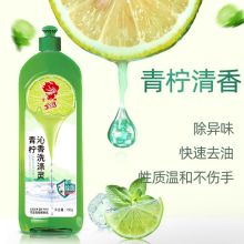 金鱼 750g 青柠沁香 洗涤灵 绿色（单位：箱）