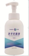 天华健 500ml 泡沫抗菌洗手液 白色 （单位：瓶）