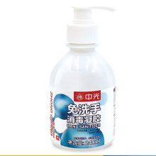 中光 248ml 抑菌滋润免洗手消毒凝胶 洗手液（单位：瓶）