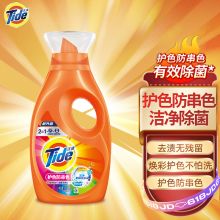 汰渍 700g 焕彩护色防串色高效能洗衣液 单位：瓶