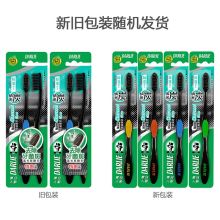 黑人（DARLIE）炭丝深洁 牙刷4支家庭装 成人 备长炭 软毛（单位：套）