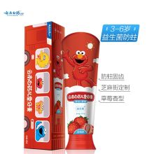 云南白药 儿童牙膏儿童牙膏草莓香型60g 单位:支