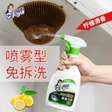 洁宜佳 柠檬香型 525ml油污清洁剂 白色(单位：瓶）
