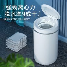 奥克斯 5kg不锈钢甩干机 蓝光杀菌+不锈钢桶+环保材质 (单位：台）