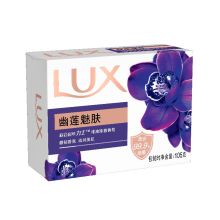 力士 105g 排浊除菌香皂 幽莲魅肤（单位：块）