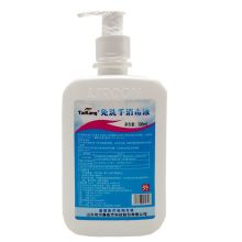 利尔康 500ML 免洗手消毒液（单位：瓶）