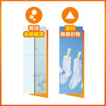 威猛先生 700g 金装84除菌液除菌液 漂白水马桶除菌（单位：瓶）
