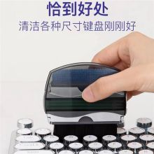 国产 V11 电脑键盘刷屏幕刷清洁刷（单位：个）