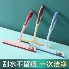 国产 26.5cm*25cm*3.5cm家用清洁刮水器擦玻璃器 颜色随机（单位：个）