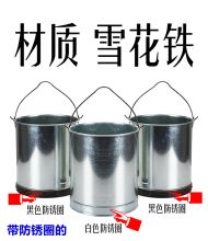 瑞道 RD-ST     铁皮水桶手提式25升 （单位：个）