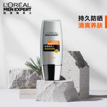 欧莱雅 男士防晒霜 （防晒保湿）SPF30 30ml（单位：瓶）