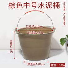 国产 中号 油漆小水桶（单位：个）