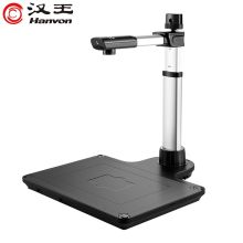 汉王（Hanvon）DS-530 S2信创国产智能采集终端高拍仪扫描仪认1000万像素双摄像头A3幅面硬底座（单位:台）