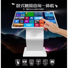 氪维 KW-HL-552 55寸 I5，8代， 8G，256G 落地红外触摸一体机 立式 银色 (单位:台)
