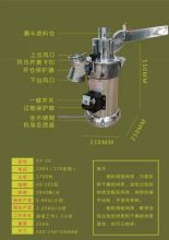 汉正 DF-20 中药打粉机