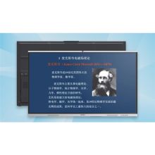 希沃 FD86EE 86英寸交互式智能平板（OPS:I5-8GB-256BSSD/移动支架）（单位:套）