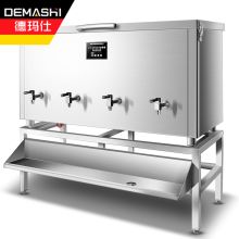 德玛仕 DEMASHI （工程款） SRZ-300 卧式开水柜  大容量开水器  四龙头  一价全包（单位：台）