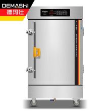 德玛仕（DEMASHI）商用蒸饭柜 蒸包子蒸饭机 电热蒸饭车 升级智能电脑定时KZ-60D【包辅材包安装】（单位：台）