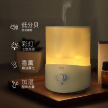 绿之源 Z-5002 2.5L大容量 超声波香薰机 白色（单位：个）
