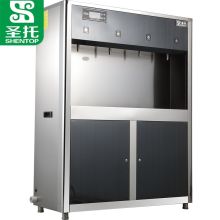 圣托 STK-E4 单位直饮机商用 企业办公室全自动净化水开水机 5级400G RO反渗透开水器（单位：台）
